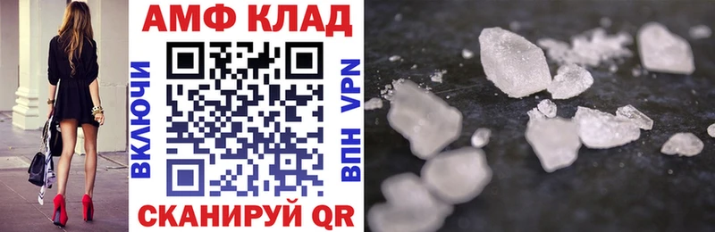 где можно купить   Лысьва  Амфетамин Розовый 
