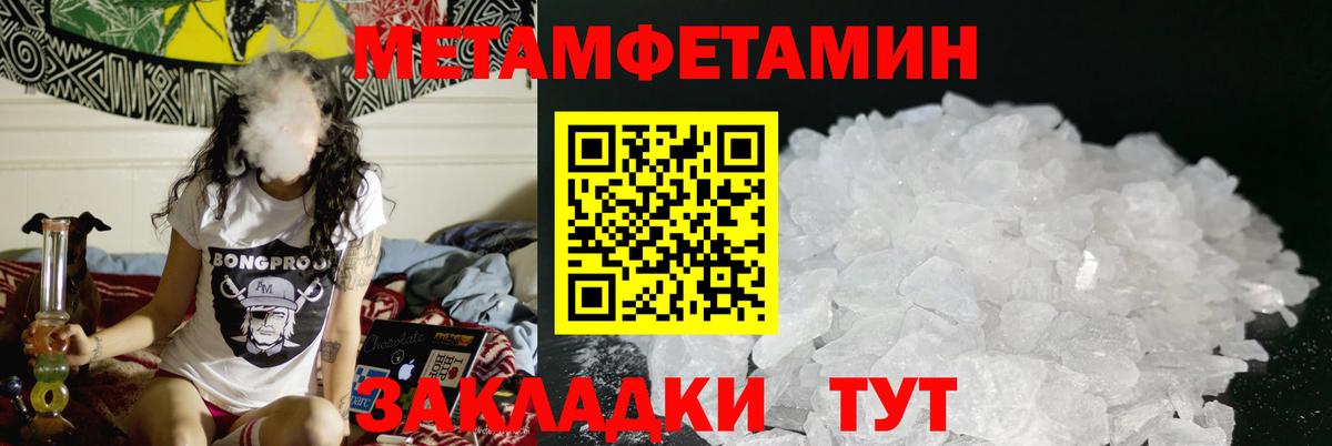Лысьва  АМФ  Амфетамин  Amphetamine Premium  Вход с VPN 