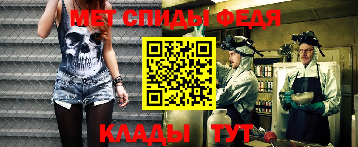 Amphetamine Розовый Лысьва