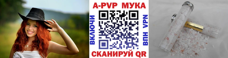 APVP СК КРИС даркнет сайт Лысьва