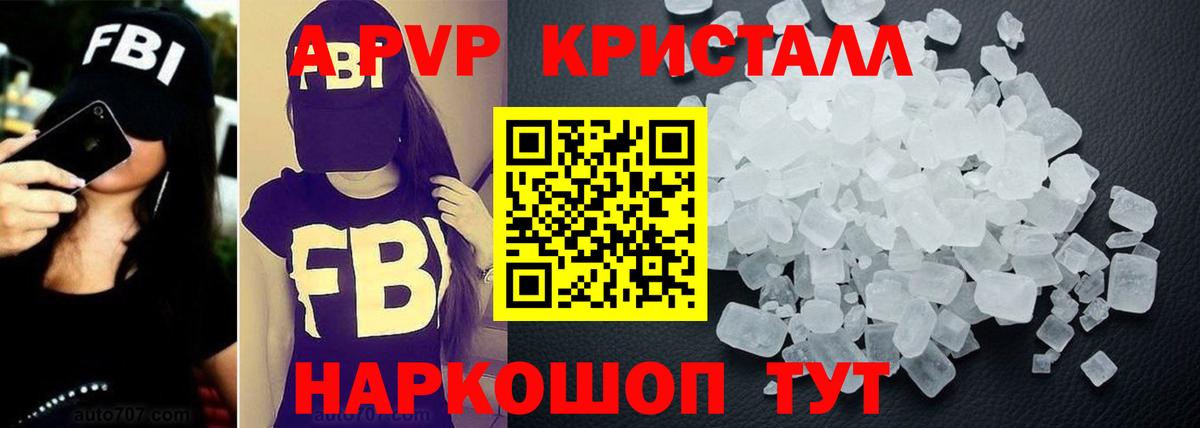 APVP СК Лысьва