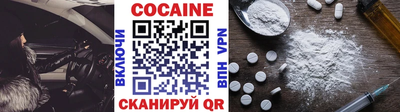 мега ссылки  Лысьва  Кокаин Fish Scale 