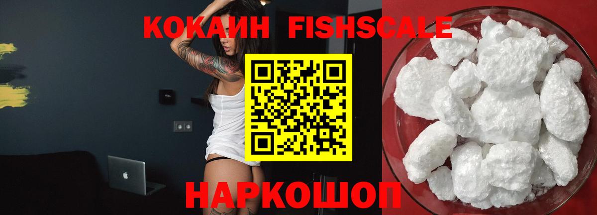 купить наркоту  Кокаин 99%  Вход с VPN  КОКАИН Перу  Лысьва 