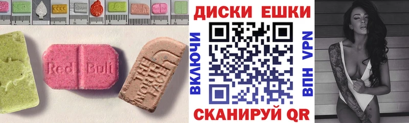 блэк спрут как войти  Лысьва  Ecstasy Cube 