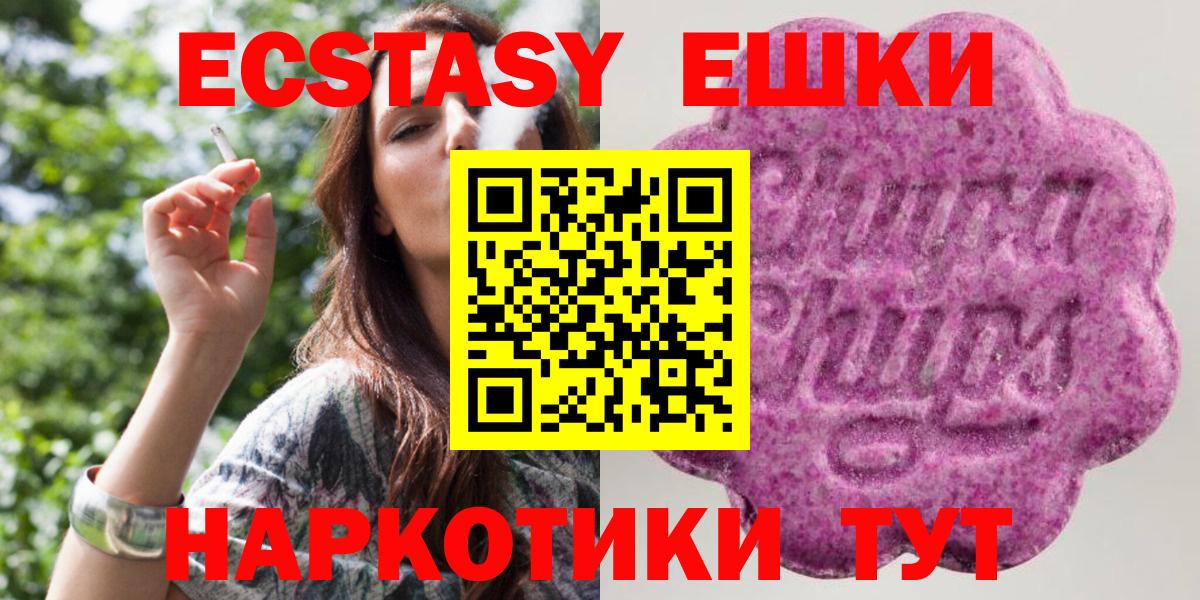 наркота  kraken как зайти  Лысьва  Ecstasy круглые  ЭКСТАЗИ TESLA  Вход с VPN 