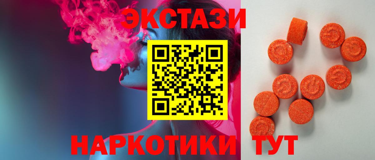ГАШ  APVP СОЛЬ   Лысьва  Вход с VPN  Каннабис  МЕФ  