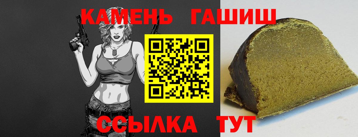 Гашиш Изолятор Лысьва