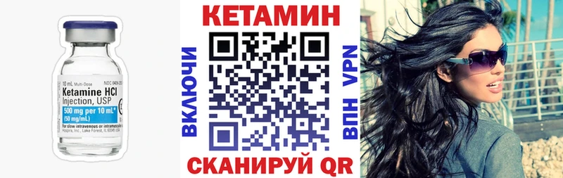 Кетамин ketamine  omg ССЫЛКА  Лысьва  купить наркоту 