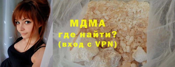 метамфетамин Кинешма