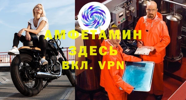 скорость mdpv Алзамай