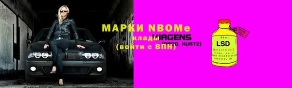 скорость mdpv Алзамай