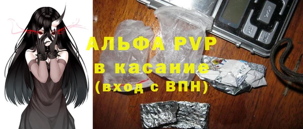 синтетический гашиш Алексеевка