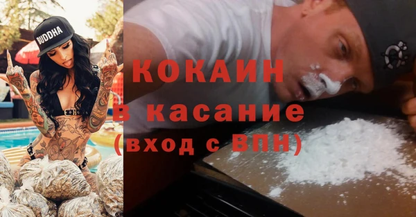 синтетический гашиш Алексеевка