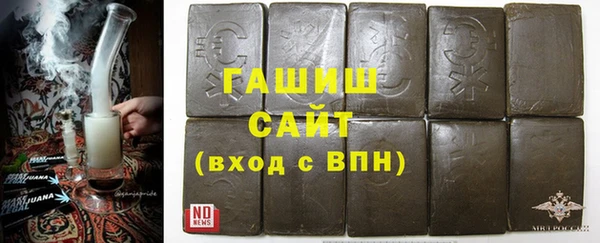 синтетический гашиш Алексеевка