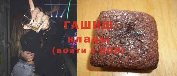 скорость mdpv Алзамай