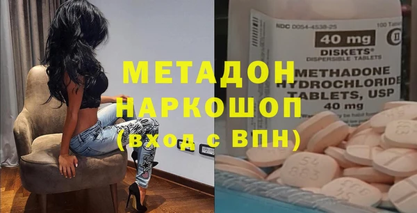 синтетический гашиш Алексеевка