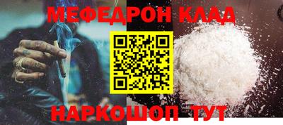 метамфетамин Комсомольск-на-Амуре