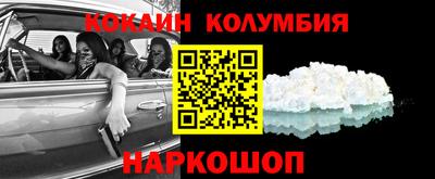 метамфетамин Комсомольск-на-Амуре