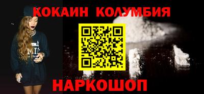 метамфетамин Комсомольск-на-Амуре