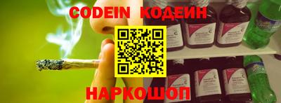 метамфетамин Комсомольск-на-Амуре