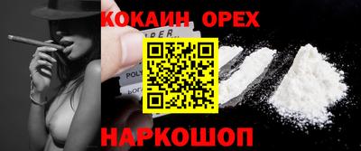 кокаин колумбия Коммунар