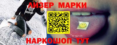 эйфоретик Конаково