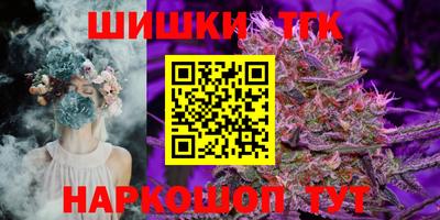 метамфетамин Комсомольск-на-Амуре