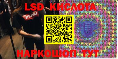 эйфоретик Конаково
