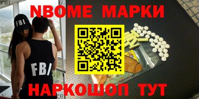 эйфоретик Конаково