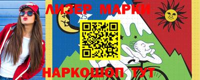 метамфетамин Комсомольск-на-Амуре