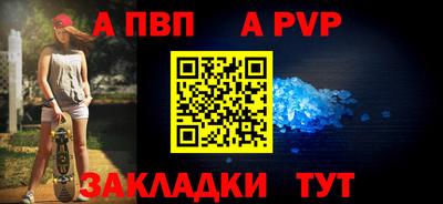 метамфетамин Комсомольск-на-Амуре