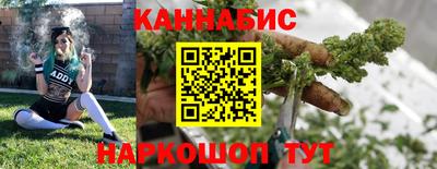 метамфетамин Комсомольск-на-Амуре
