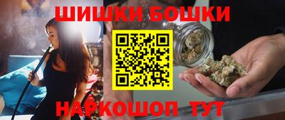 метамфетамин Комсомольск-на-Амуре