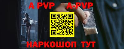 эйфоретик Конаково