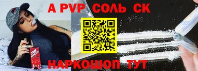 метамфетамин Комсомольск-на-Амуре