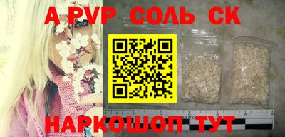 эйфоретик Конаково