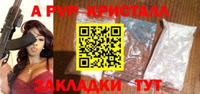 эйфоретик Конаково