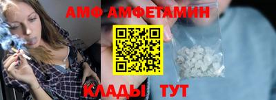 метамфетамин Комсомольск-на-Амуре