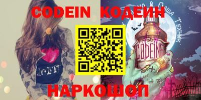 эйфоретик Конаково