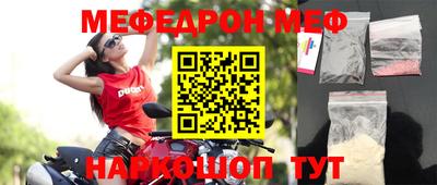 метамфетамин Комсомольск-на-Амуре