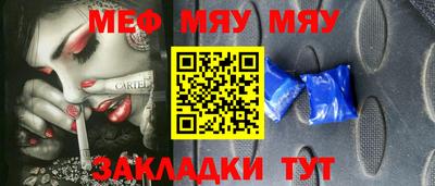 метамфетамин Комсомольск-на-Амуре