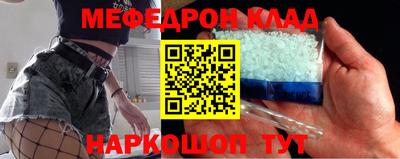 метамфетамин Комсомольск-на-Амуре