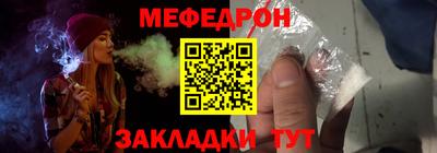 метамфетамин Комсомольск-на-Амуре