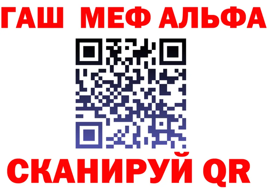 МЯУ-МЯУ 4 MMC маркетплейс shop гидра Лысьва
