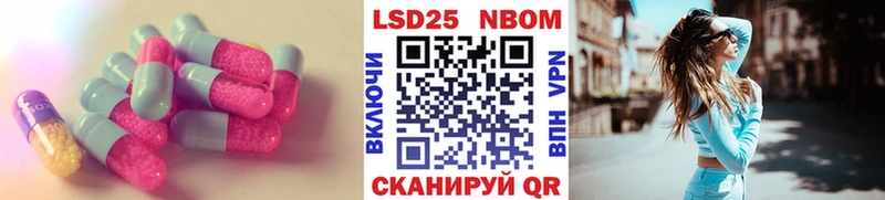 ЛСД экстази кислота  закладка  blacksprut как зайти  Лысьва 