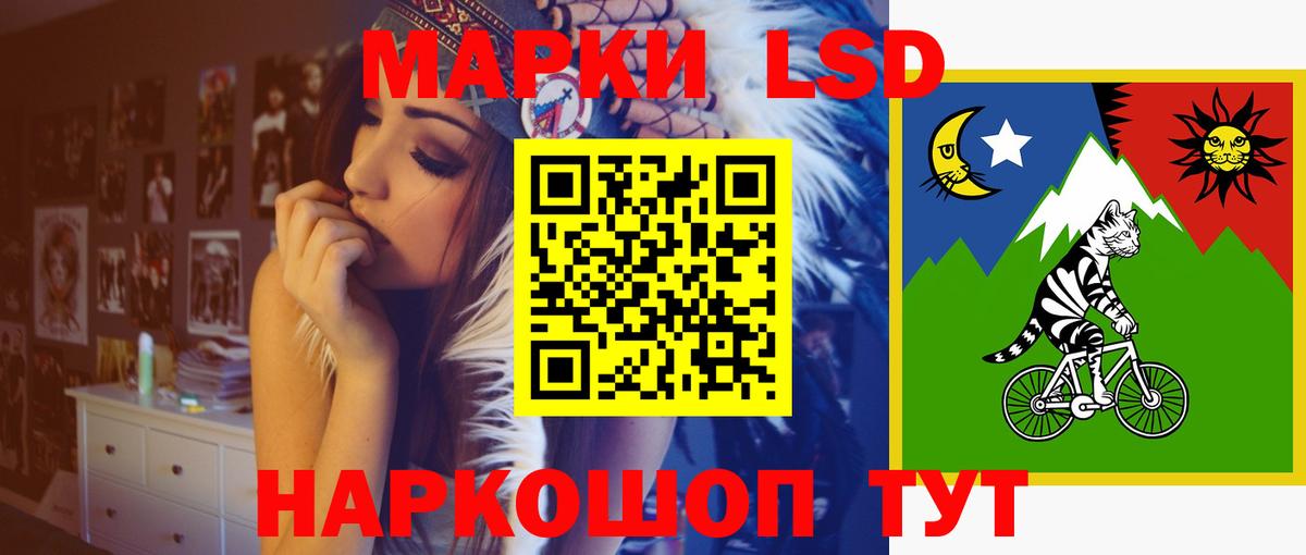 LSD-25 экстази ecstasy  Вход с VPN  Лысьва 