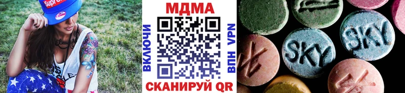 блэк спрут ссылка  Лысьва  нарко площадка как зайти  MDMA VHQ 