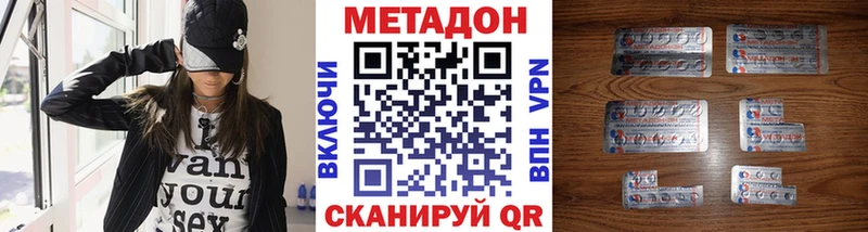 МЕГА как зайти  купить наркотики цена  Лысьва  Метадон белоснежный 