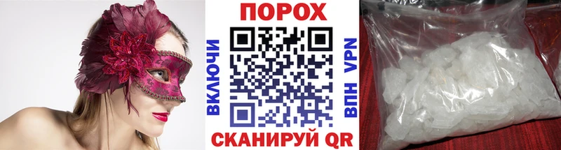 МЕТАМФЕТАМИН витя  Лысьва 