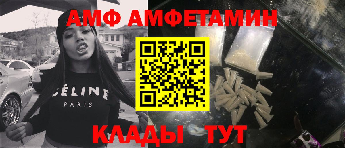 МЕТАМФЕТАМИН  МЕТАМФЕТАМИН Methamphetamine  МЕТАМФЕТАМИН Methamphetamine  Вход с VPN  Лысьва 